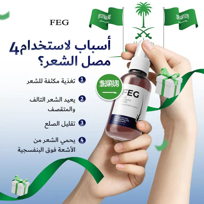 FEG PLUS | Most Viral Hair Growth Spray